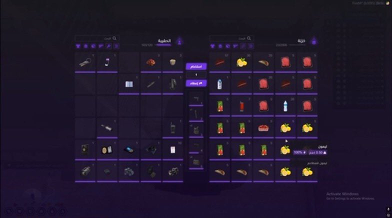 🚨 بعد دخول { بطريق } في مخزن تم فتح المخزن يوجد فيه طعام .