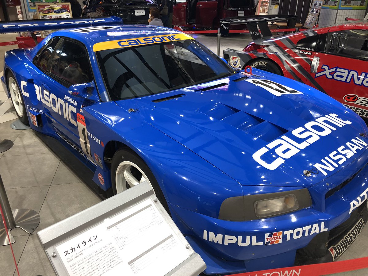 sei96514978's tweet photo. 日産どうなっちゃうのかな https://t.co/YWdoMNEruF