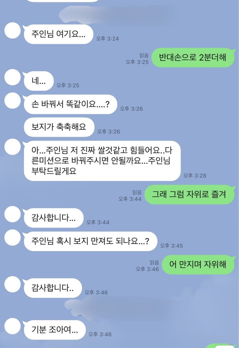 meldom23's tweet photo. 신상 전부 상납하고 인생 망가질년 구해볼까?구해서 키우는거지 키우면서 주제파악못하는년은 제대로 위치 각인 시켜줄게 
나한테 찾아온 순간부터 인생 망가지는 거야
라인:master0700

#협박플 #능욕 #암캐 #걸레 #신상상납 #박제 #섹트 #노예 #일탈 #보지 #변기 #가축 https://t.co/YwSGeiLlIv