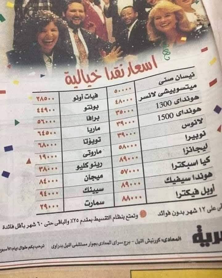 رحم الله الرئيس الشريف محمد حسني مبارك