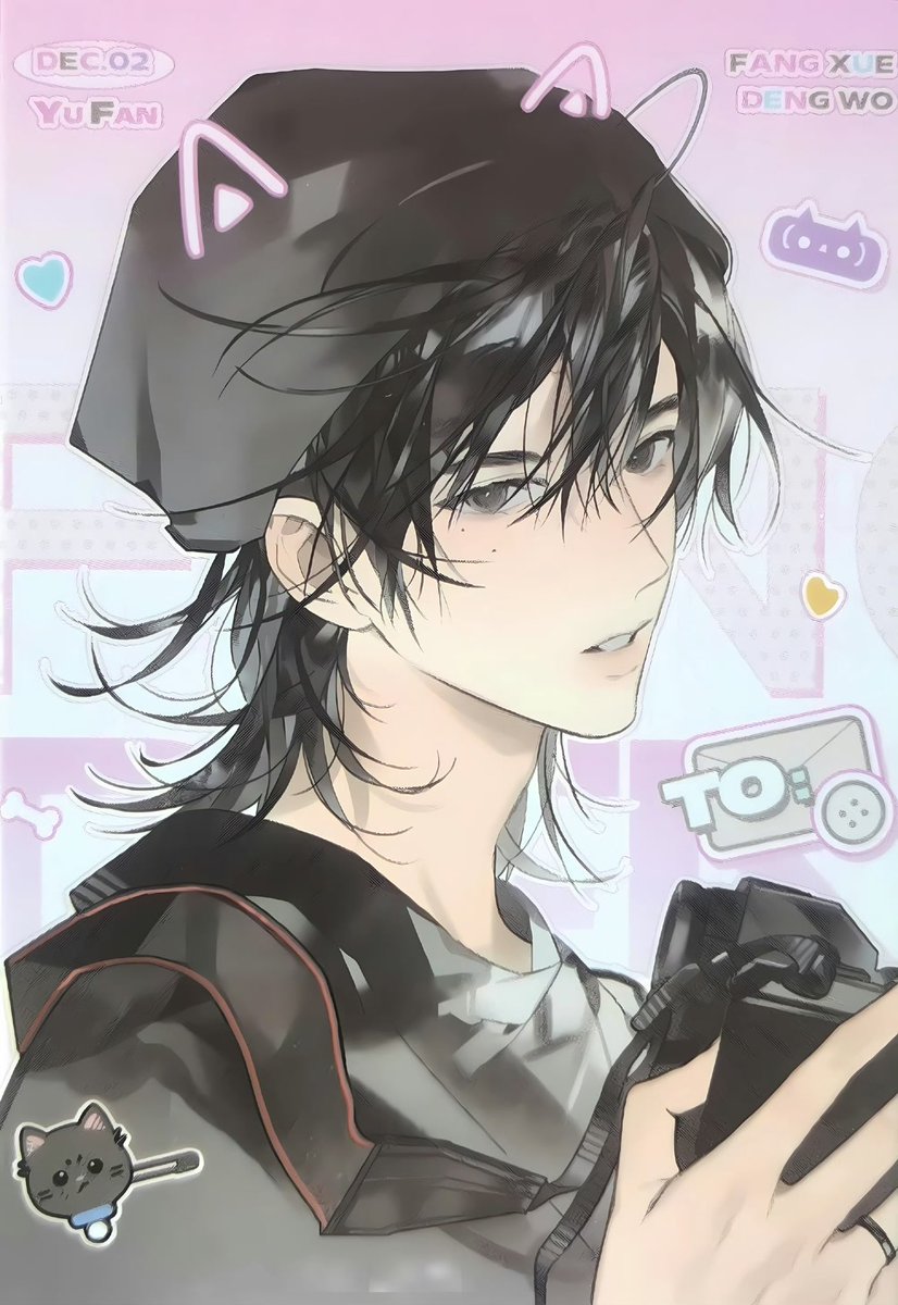 Name: Wait for me after school #放学等我 #danmei #bl #novel #wfmas #yufan #chenjingshen