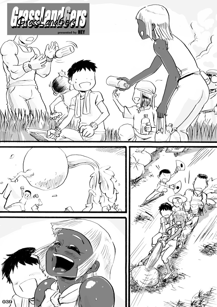 【R-18】【拡散希望!】
「格ゲーのおねーさん」サンプル画像その8
髪型やコスチュームも新たにスト4以来の参戦となったエレナ、生来の人なつっこさもあって普段は指導員のおにーさんと一緒に少年達の自然との触れ合い体験をサポートする事も…って、夜の触れ合い体験もばっちりサポートなのぉ!?