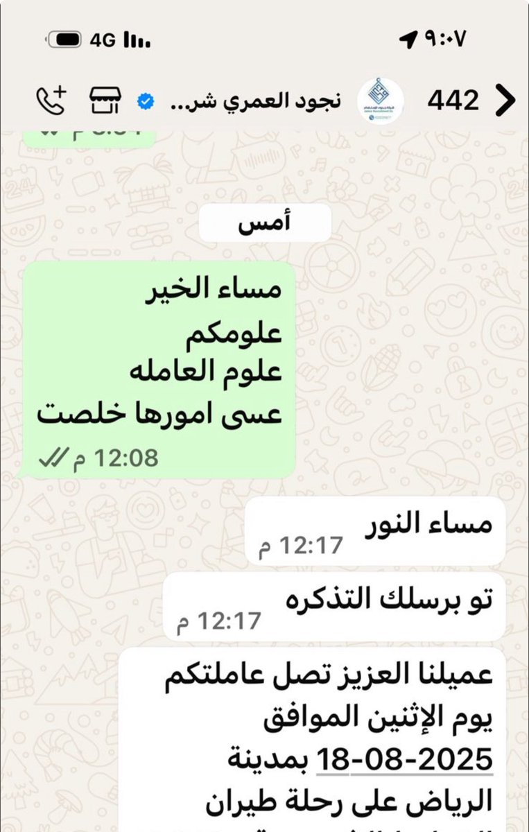 فهيد tweet media