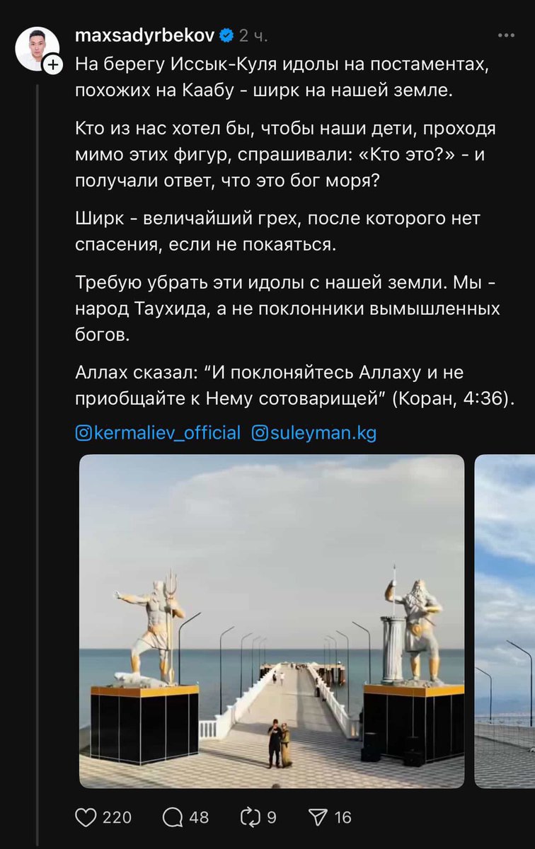 ilim karypbek tweet media