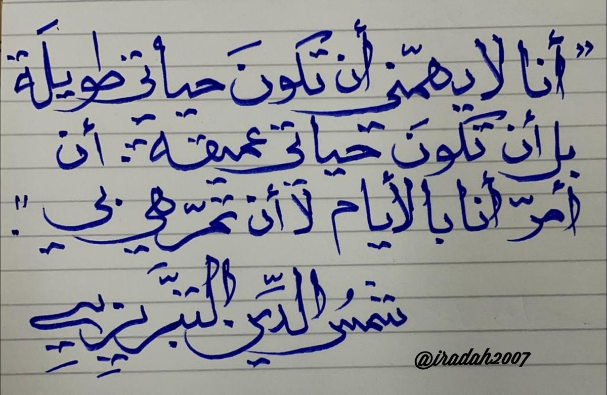 د.علي أسعد (الدالي) (@ali_mohd_asaad) on Twitter photo 
