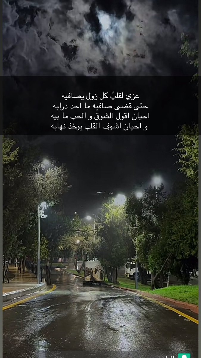 فهد الفضلي.. (@fahad2561) on Twitter photo 