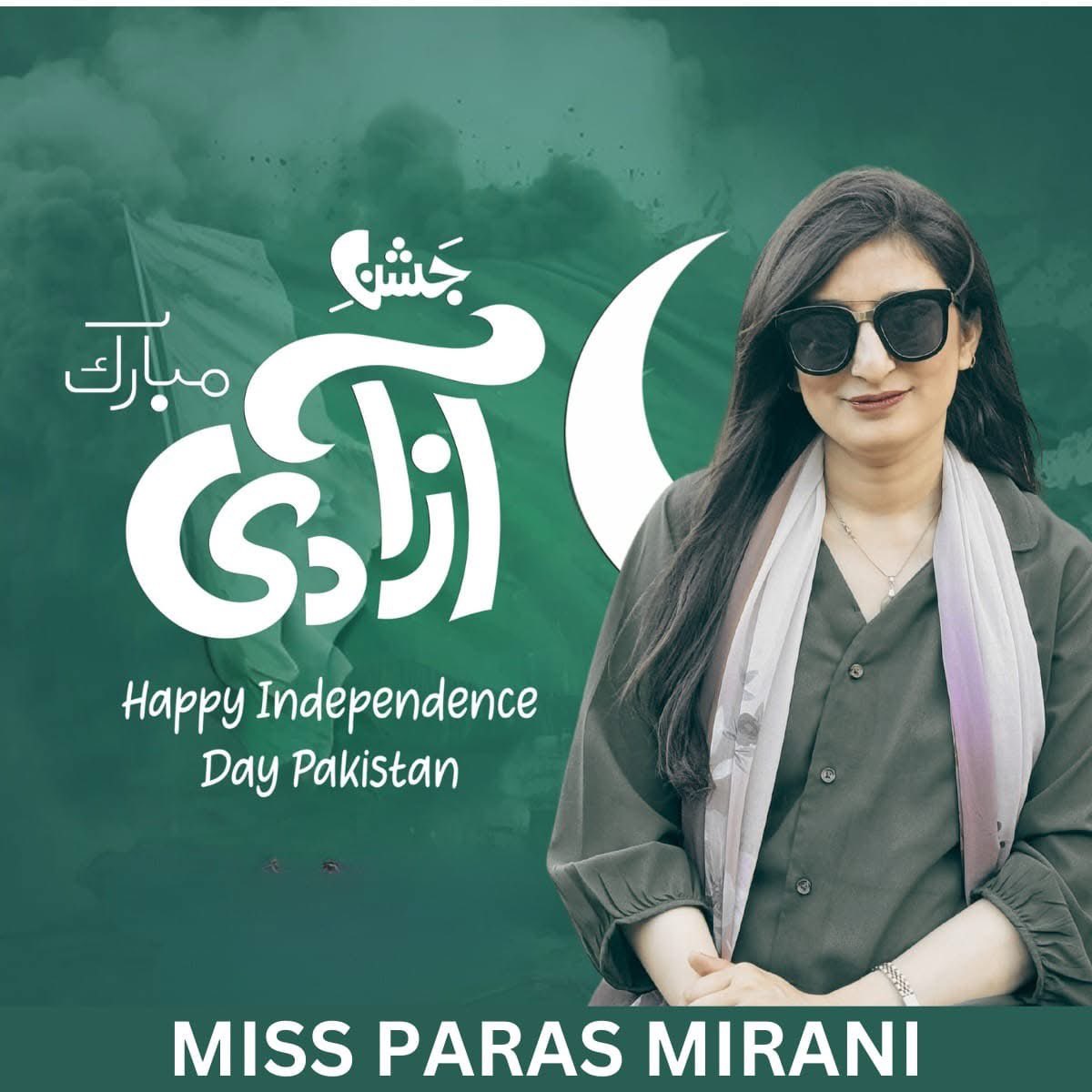 On this 78th Independence Day, we remember the vision of Quaid-e-Azam Muhammad Ali Jinnah -unity, faith, and discipline. 
Let’s honor the sacrifices made and work together for a brighter and stronger Pakistan. 🇵🇰 #PakistanZindabad”😇💚