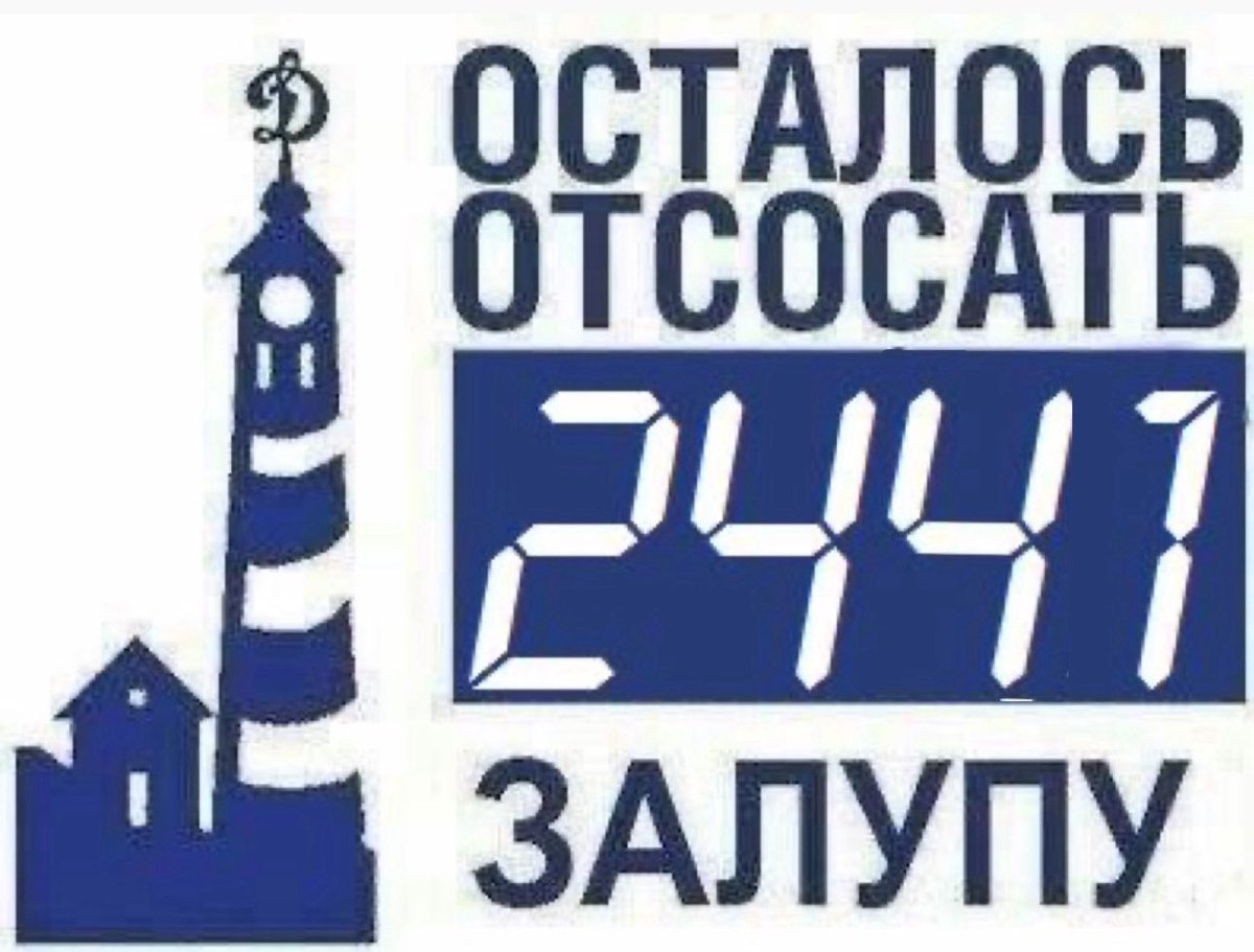 Всем команДам брать пример с южных быков — третья залупа поДряД! Хорошо иДем к побеДе, но наДо поДнажать!

#fanidнахуйиди #fanid 
#маяк #динамо #сДсв #кококорин #ослепительные  #батискаф #динамоКраснодар      #динамотынедома  #динамовфнл #химкивашДом