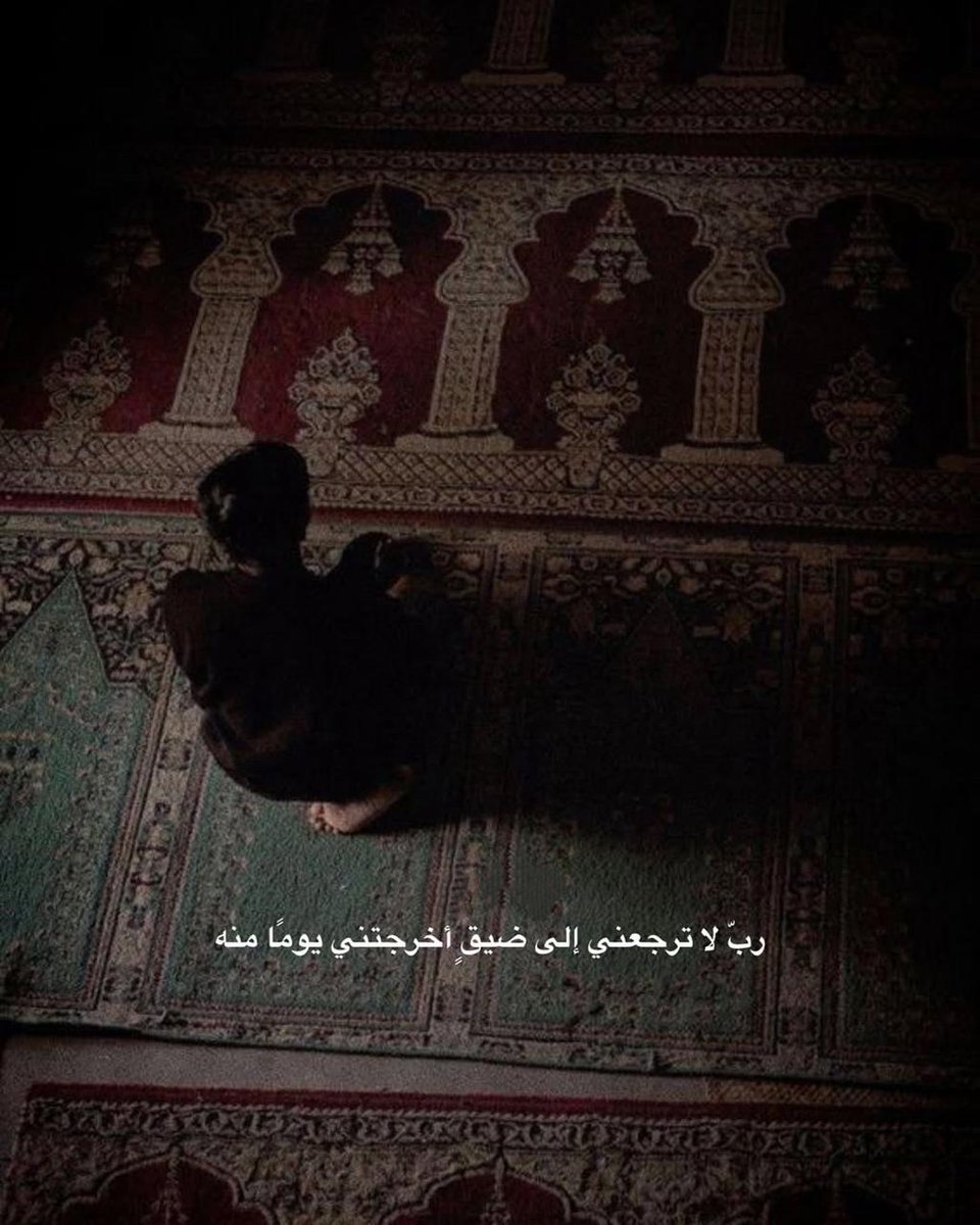 وحدة (@lonley_a9) on Twitter photo 