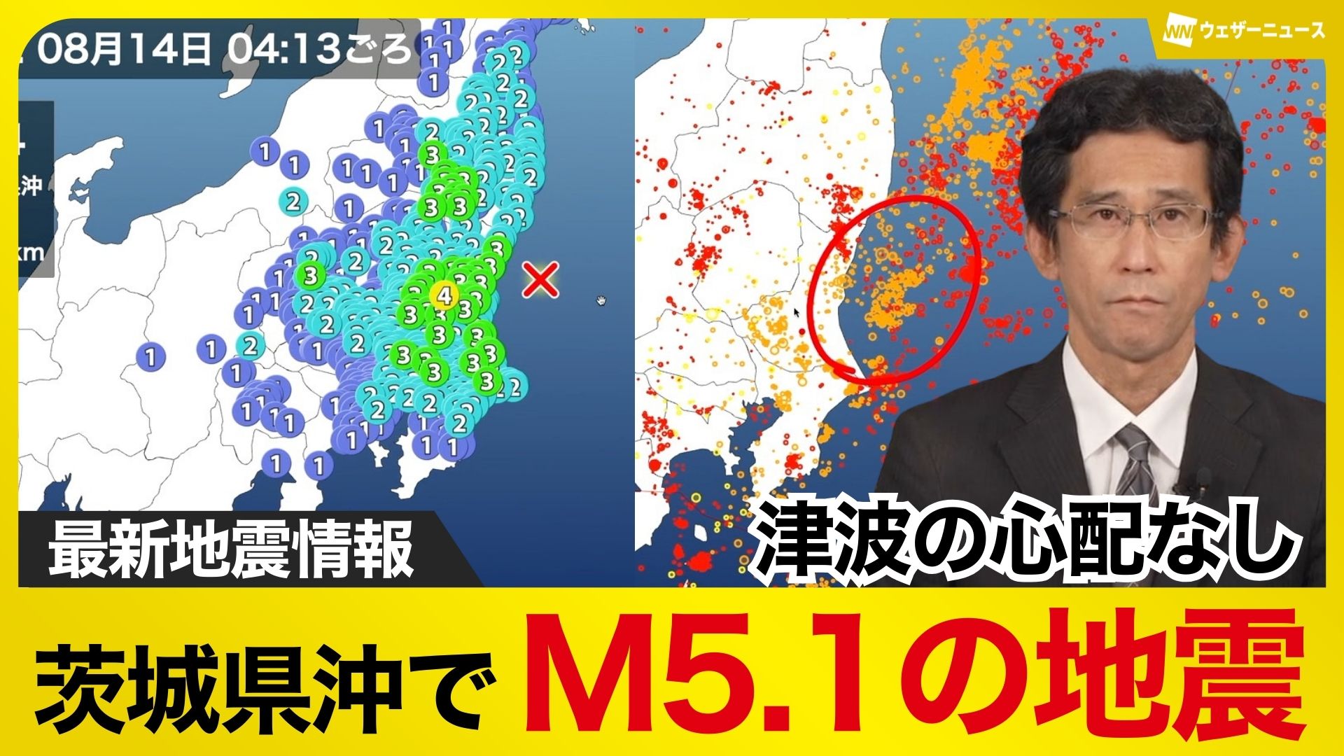 ウェザーニュースLiVE on X: 
