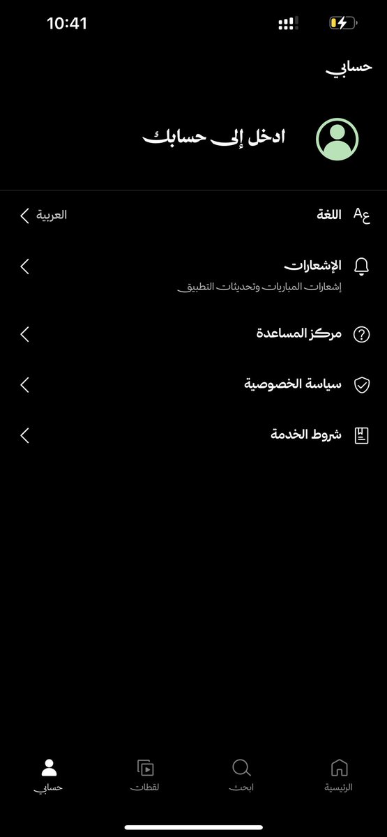 imoa95's tweet photo. يا سلام يا @thmanyah 👏🏽🖤
ما تدري تحب جمال الخط 
ولا بساطة التطبيق https://t.co/B2ocEmgkZr