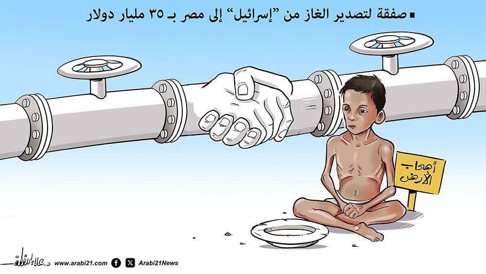 من يتذكر العمل الفني الرائع الذي انتجه المبدع مصطفى المومري بعنوان.... الحلم العبري

كلمات رائعة من عمق واقع اليهود تتحدث عن أطماعهم في كل الدول العربية
وخرج المعتوه المريض افيحاي ادرعي الذي يغدر مثل الافعى ونفى هذا الحلم وسخر من المومري وهو يرد عليه
المهم
تصريح النتن نسف كل