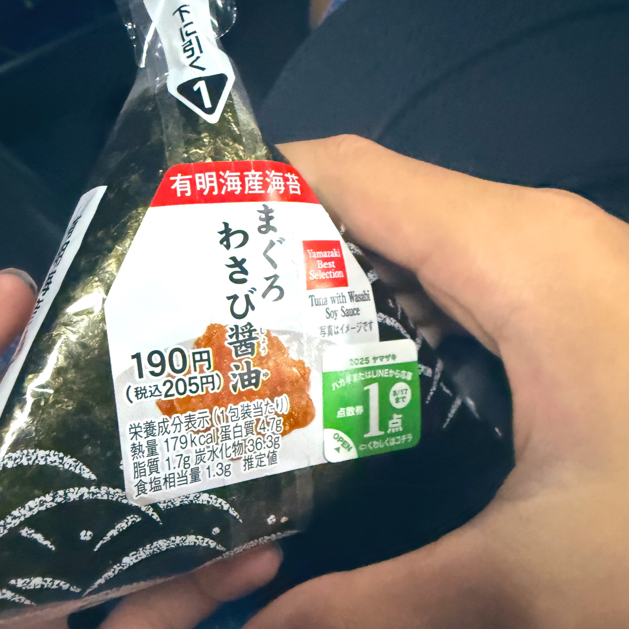 ⭐︎梅海苔さま⭐︎ 今日もきれい？ on X: 