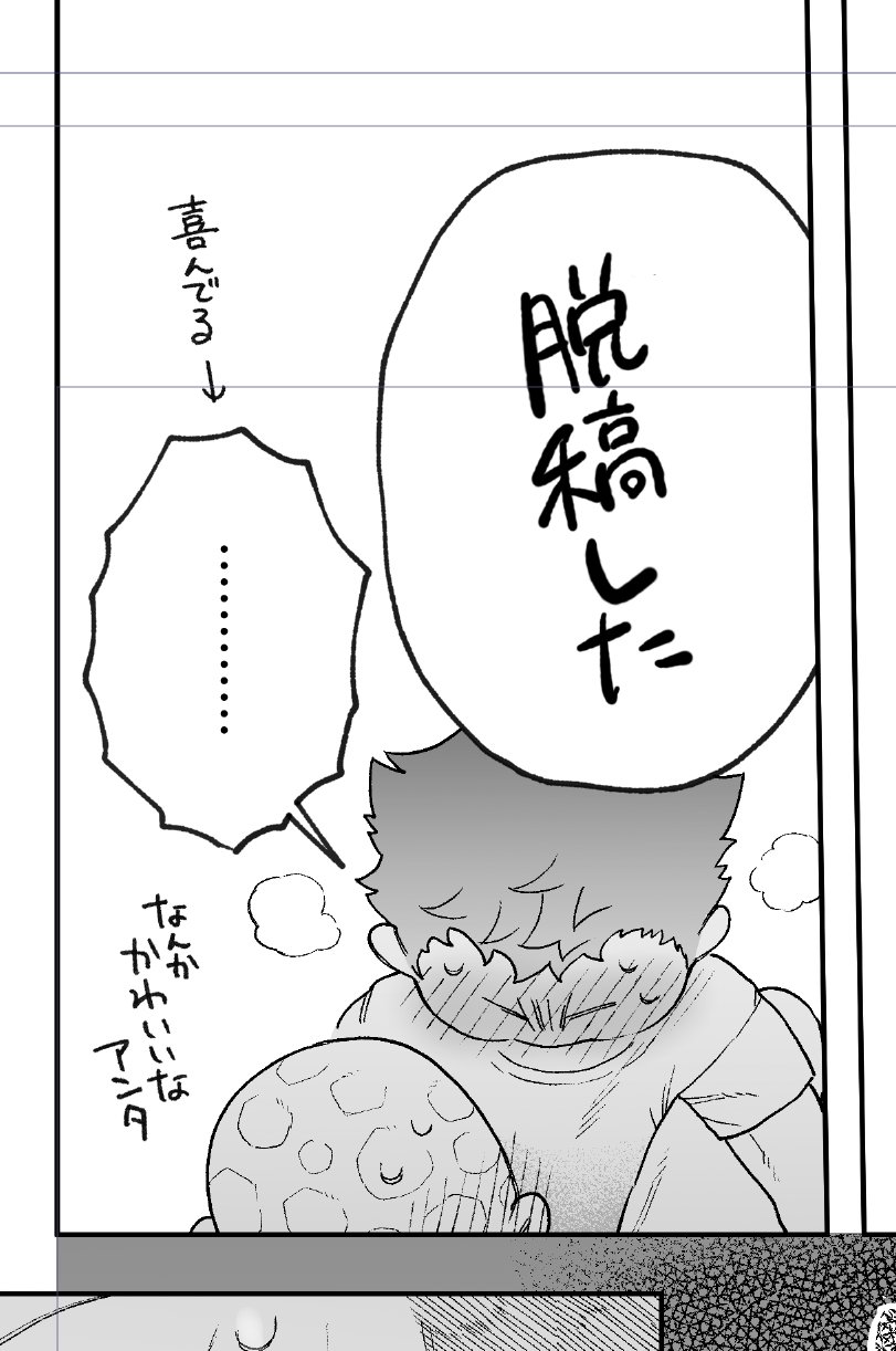 はるはるおまとめ チャイルドパズル80P いろんなちほうからだいしゅうごう