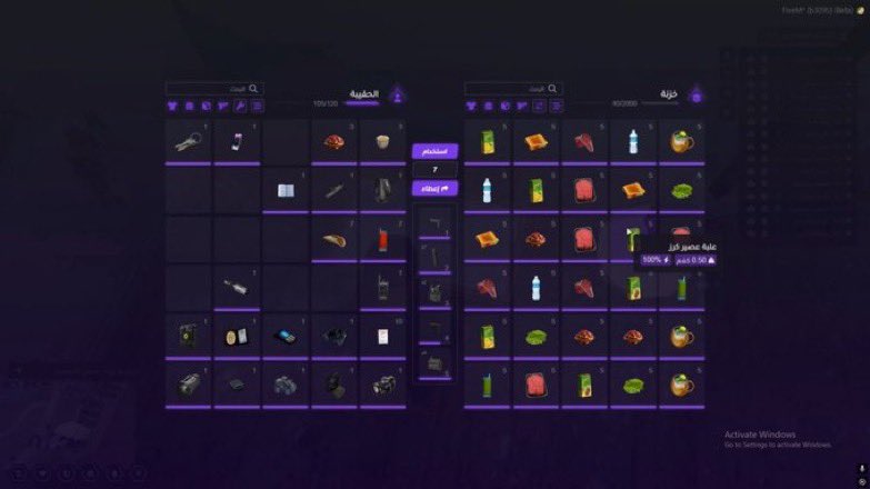 🚨 بعد مداهمة المخزن الثاني لا يوجد فيه عتاد . 
- مربع : 5027 .