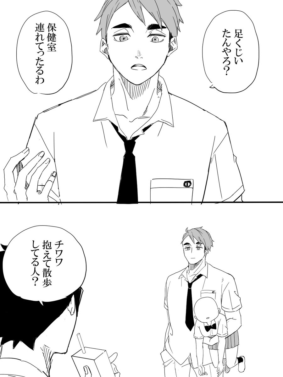 抱っこ オサム

819プラス  HQプラス 