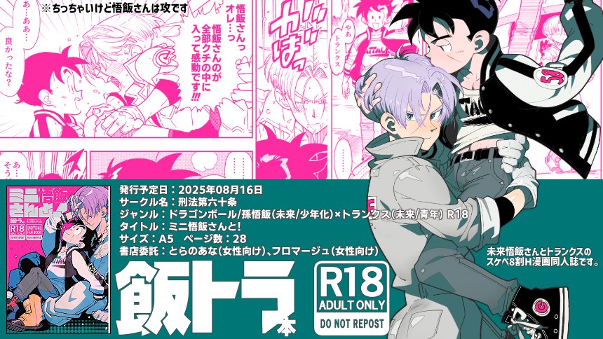 しゅがページ ジュニアポイントスパイク グランドヒーロー | 【ZETT】ゼット