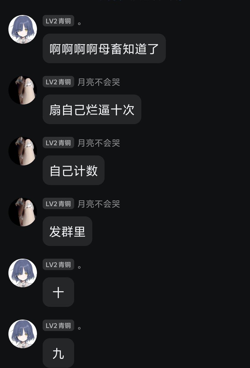 sadness187's tweet photo. 女权校园活动 https://t.co/jUXoaHnPc7