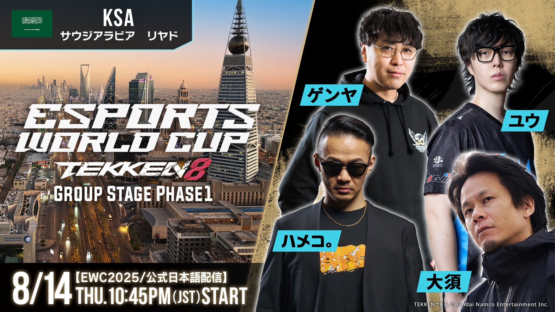 1st サウザンドアイズサクリファイス　UR PSV-084 旧アジア サンフランシスコ・ワールド・スピリッツ・コンペティション2025