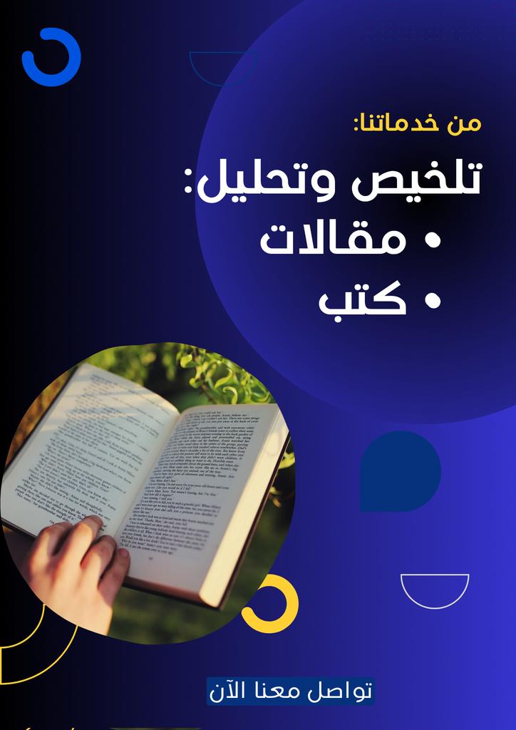 رسالة ماجستير امن_سيبراني مشروع ذكاء_اصطناعي 👨‍🎓 tweet media