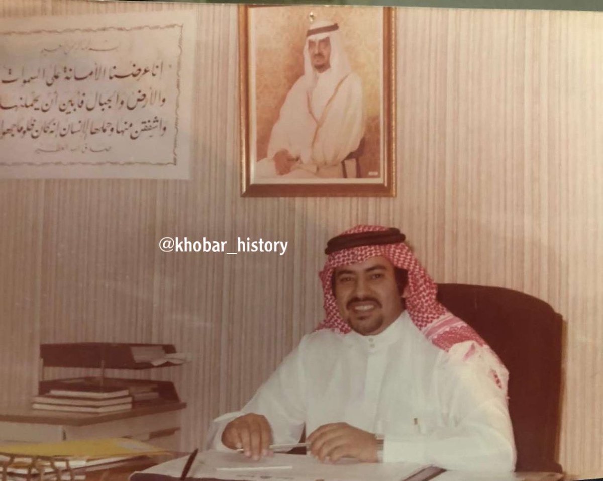khobar_history's tweet photo. "
المرحوم بإذن الله (فهد علي صالح السديري) ، أحد تجار مدينة #الـخـُبـَر ، توفي عام ٢٠٠٧م✨!
المصدر | نوف السديري https://t.co/kVd5zHkMNd