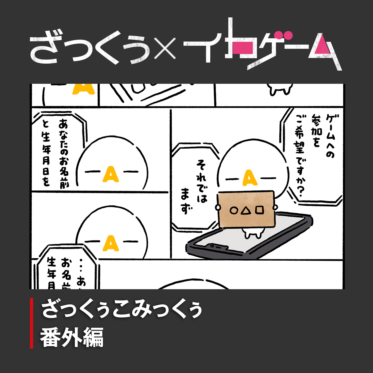 くぅ様 リクエスト 5点 まとめ商品 すと様 リクエスト 5点 まとめ商品 - メルカリ