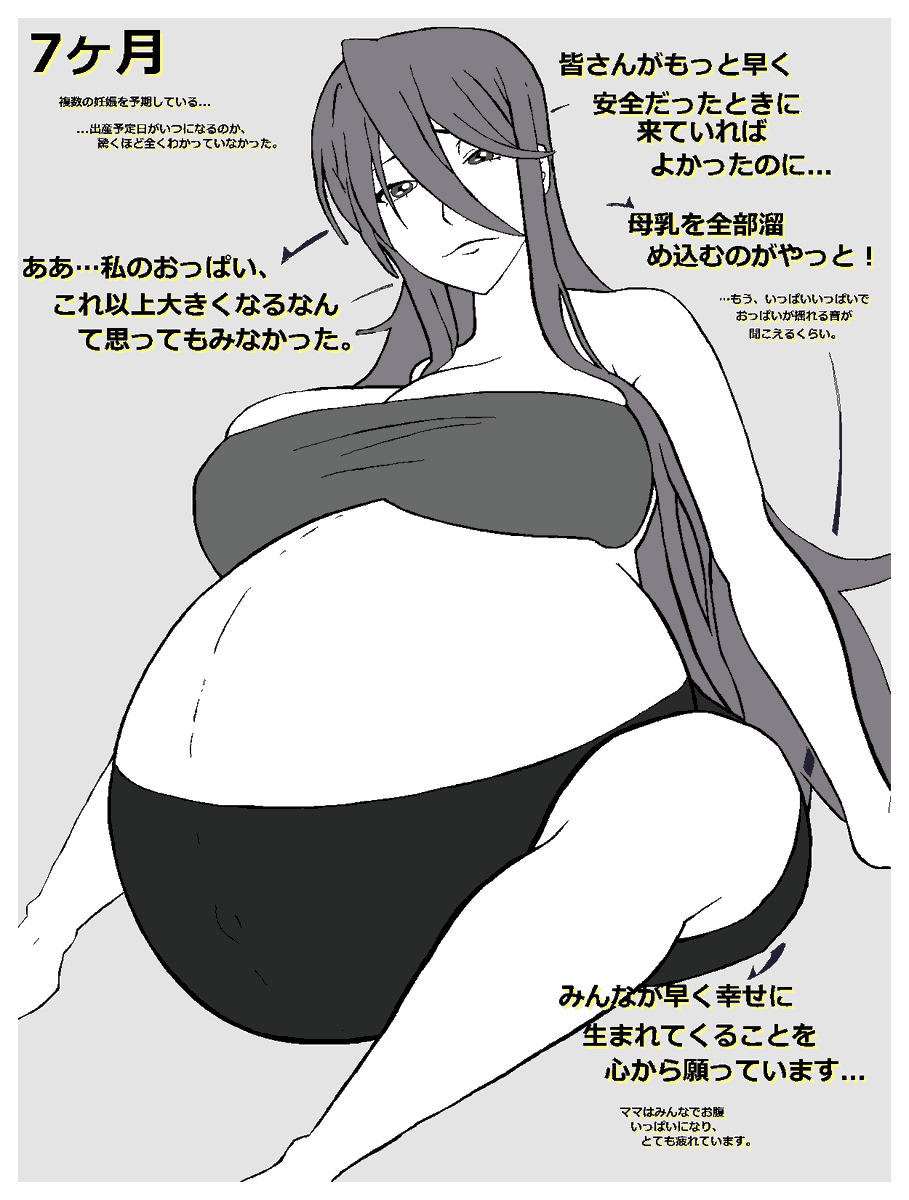 Pixel_Lunatic's tweet photo. July 2025 Early Access Works

Supporter edition of Makoto can be found on the Big P site &amp; SubscribeStar!

1/2 https://t.co/4lGSWKbHEI