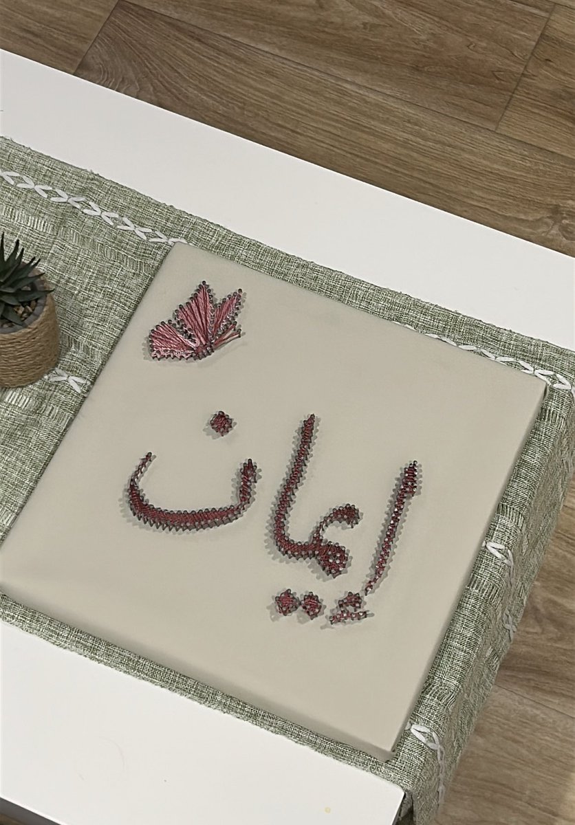 Fithaliis's tweet photo. الفن في التفاصيل🧚‍♀️ https://t.co/gCPs8ghxzI