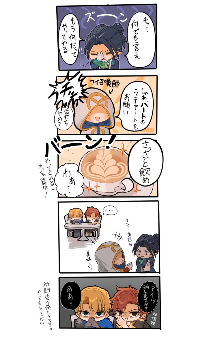 nicosan33's tweet photo. 次回　ワイ召喚師、死す https://t.co/KF8X9fLsnJ