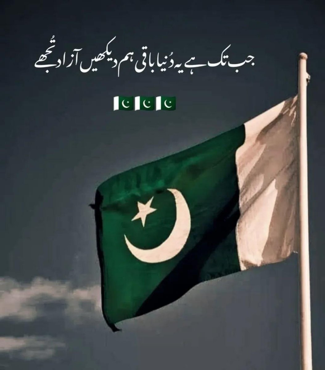 Happy Independence Day