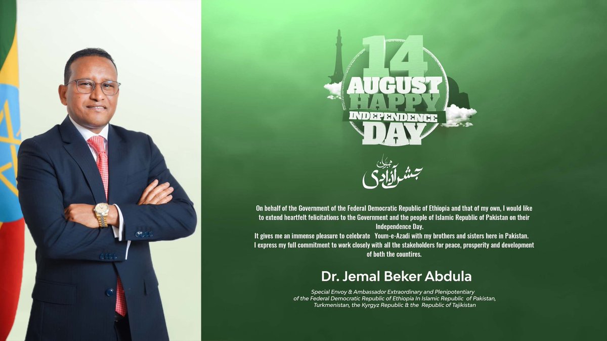 Ambassador Jemal Beker (@jemalbeker1) on Twitter photo ๐๐๐ฉ๐ฉ๐ฒ ๐๐ง๐๐๐ฉ๐๐ง๐๐๐ง๐๐ ๐๐๐ฒ, ๐๐๐ค๐ข๐ฌ๐ญ๐๐ง!
โOn behalf of the Government of the Federal Democratic Republic of Ethiopia and myself, I extend my warmest felicitations to the Government and people of the Islamic Republic of #Pakistan on this momentous day.
โI ๐๐๐ฉ๐ฉ๐ฒ ๐๐ง๐๐๐ฉ๐๐ง๐๐๐ง๐๐ ๐๐๐ฒ, ๐๐๐ค๐ข๐ฌ๐ญ๐๐ง!
โOn behalf of the Government of the Federal Democratic Republic of Ethiopia and myself, I extend my warmest felicitations to the Government and people of the Islamic Republic of #Pakistan on this momentous day.
โI