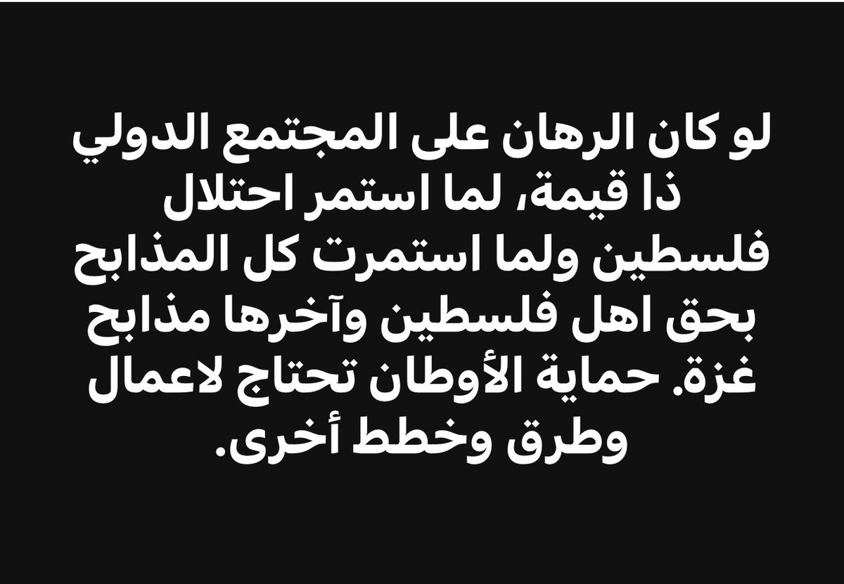 د.نبيل الكوفحي (@dalkwfhy) on Twitter photo 