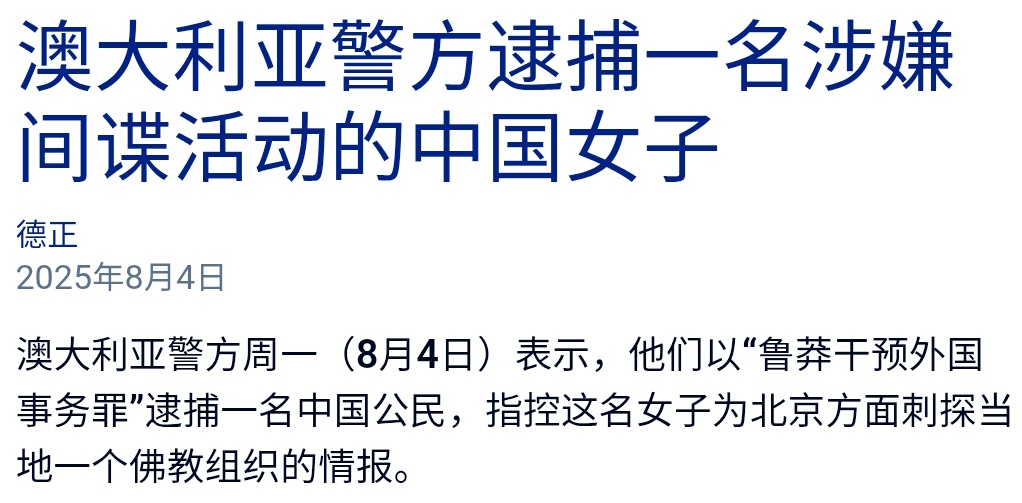 抵抗专制极权同盟 tweet media