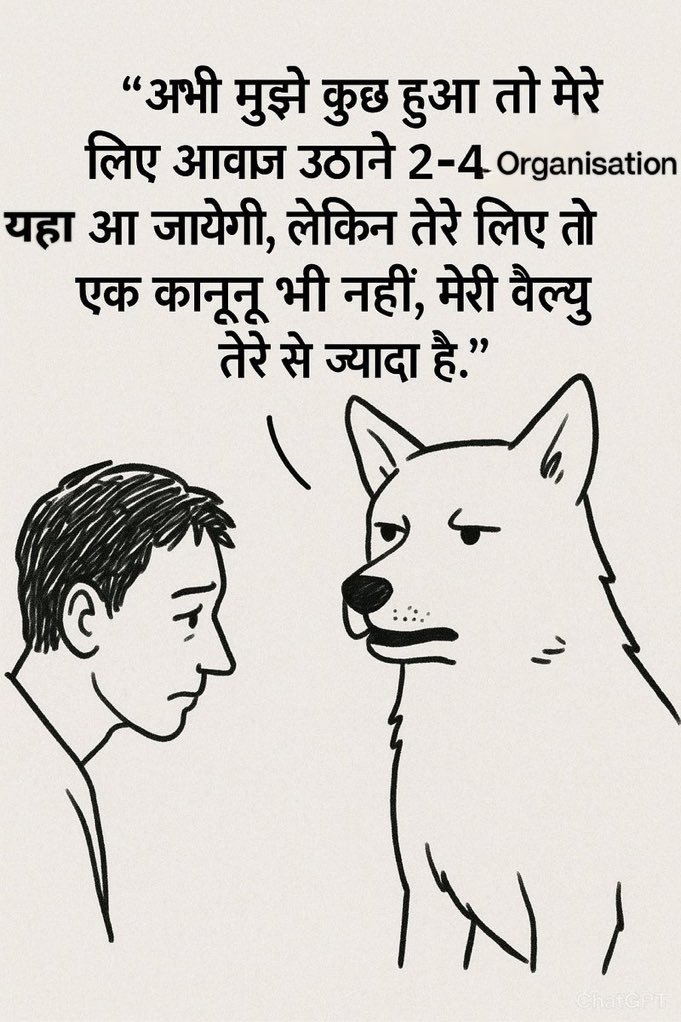 Ye vo sach hai, jo ab jara sa bhi kadva nahi lagta..
Kyuki ye hi sach hai