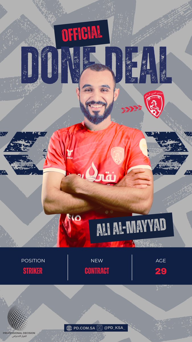Professional Decision | القرار الاحترافي tweet media