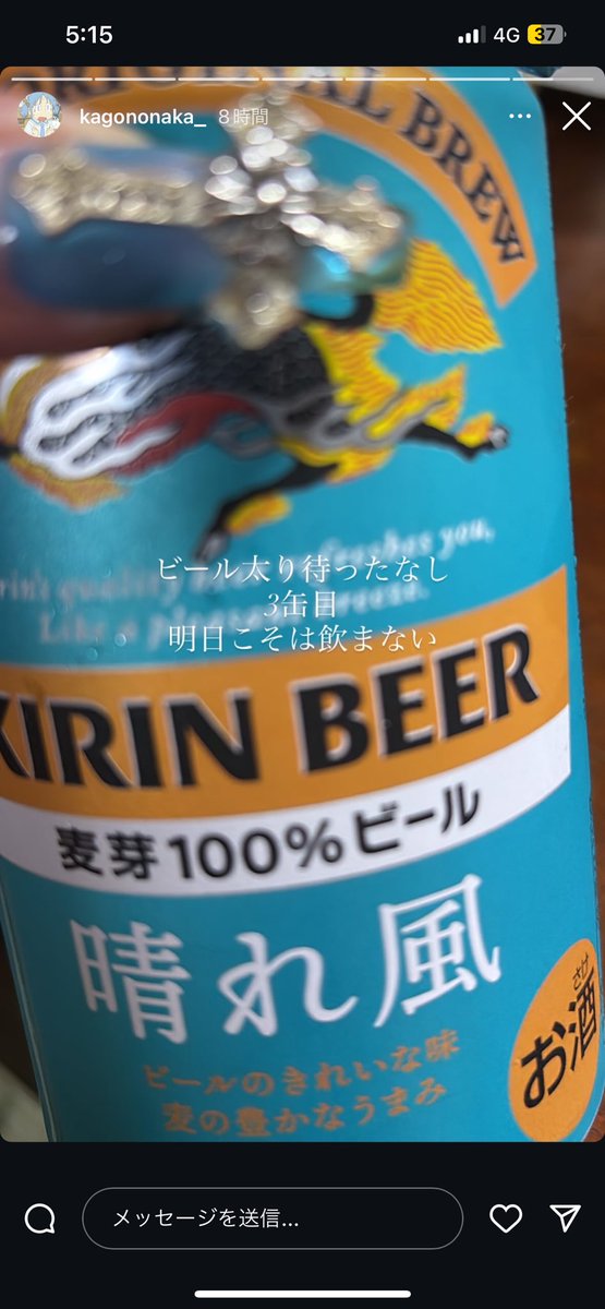 IMPACTキャストのお盆過ごし方集②

リッキー部長(<a href="/yashinokiricky/">りっきー</a> )
「麺食ってバーいる(通常運転)」

のあるMG(<a href="/_noreal_69/">のある(ちょろい)</a> )  
  「酒が足りない、、、」

かご(<a href="/kagononaka___/">kago</a> )
「山奥でビールっ腹」