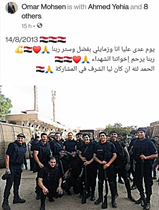 ضابط مشارك في فض #رابعة اسمه عمر محسن نشر أسماء 8 اخرون شاركوا معه في المجزرة وسفك الدماء ونحن سجلنا بياناتهم: احمد يحيى، شادي غالي، محمد مدكور، حسام عبده، محمد حنفي، محمد عادل، رامي حرب، محمد نبيل وسامح التمتامي. لعنهم الله جميعاً من فوق 7 سموات. أتعرف اين هم الان؟👇