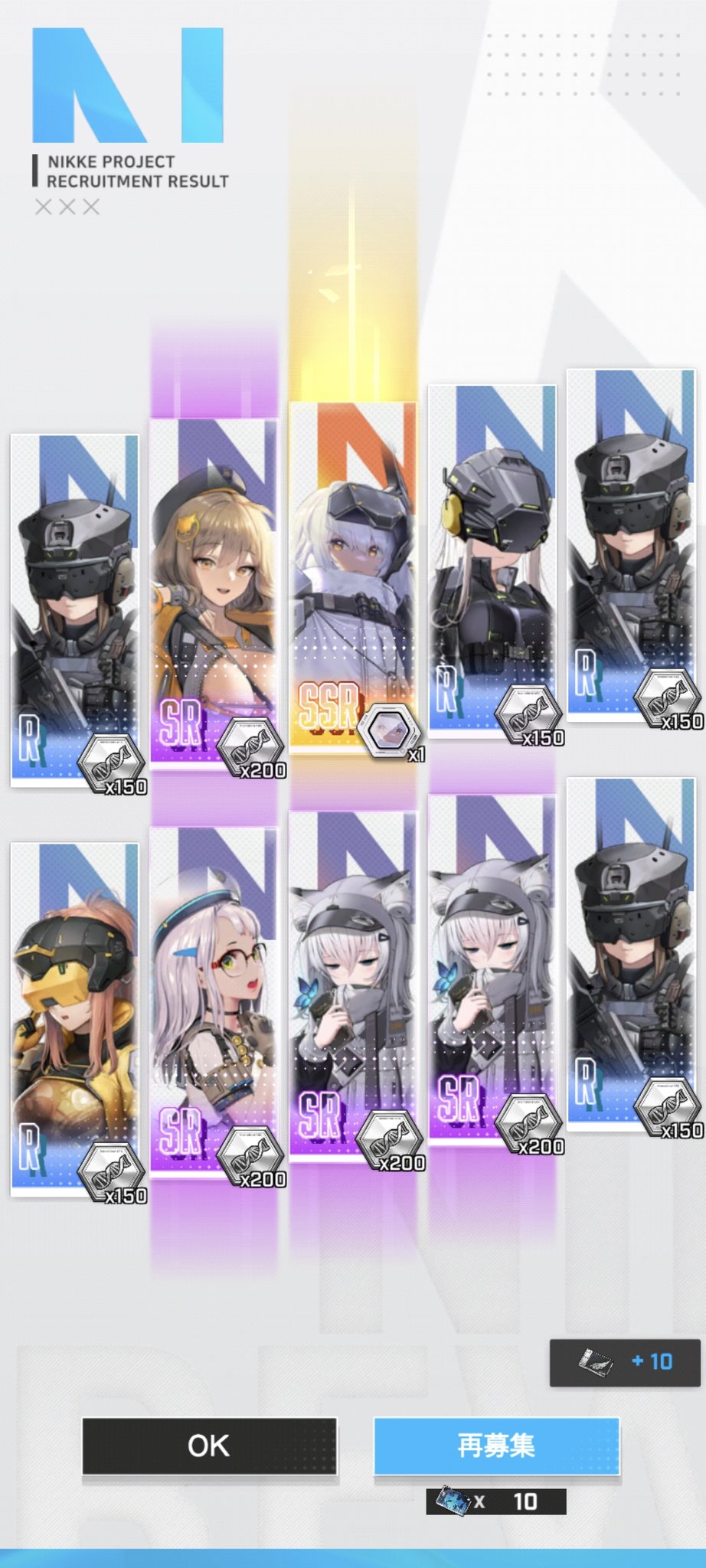 NIKKE ニケRR以下➕TD4コン 勝利の女神：NIKKE R】ユニ UA18BT/NIK-1-027 - マナソース
