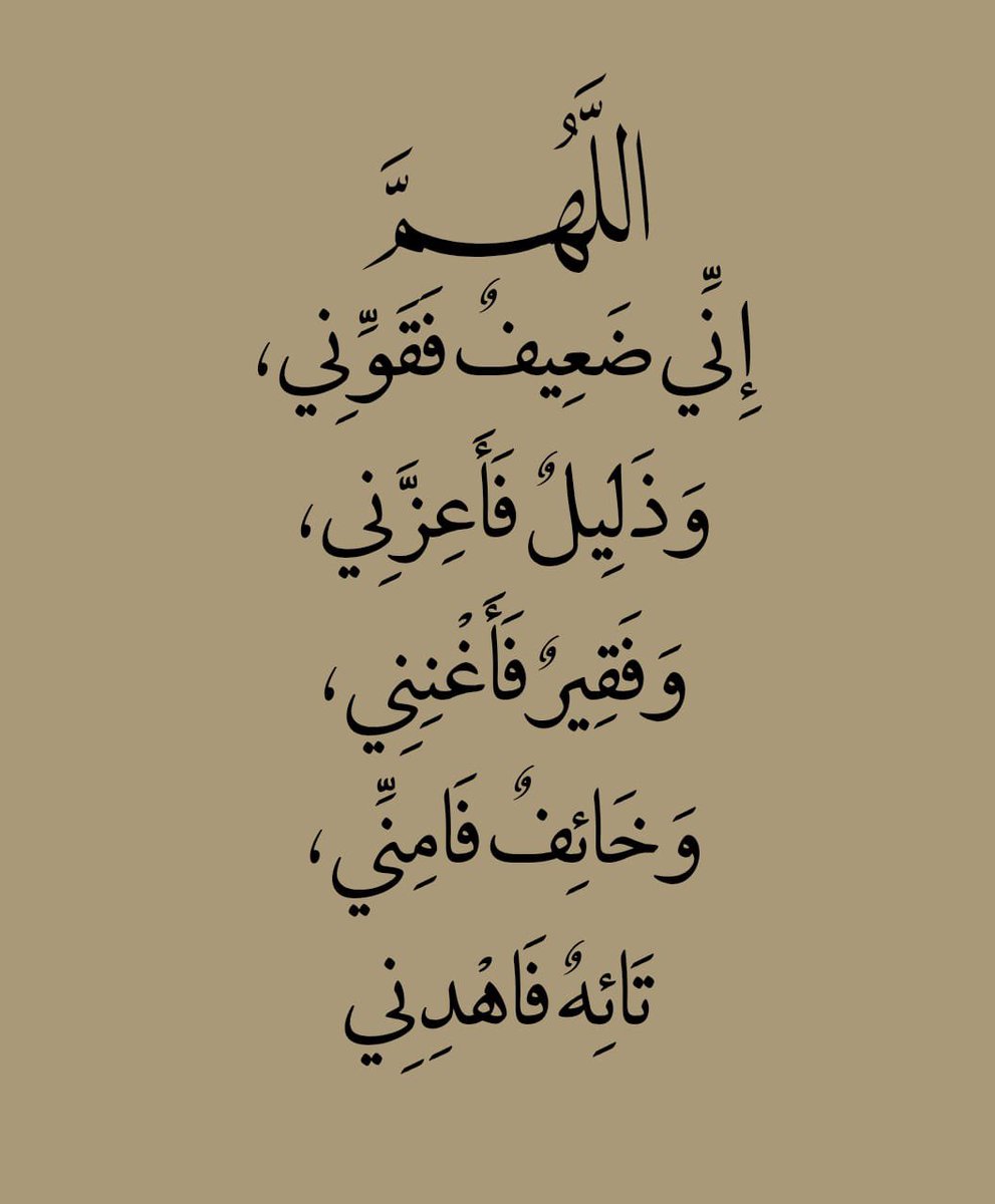 ذكر (@ill2ie) on Twitter photo 