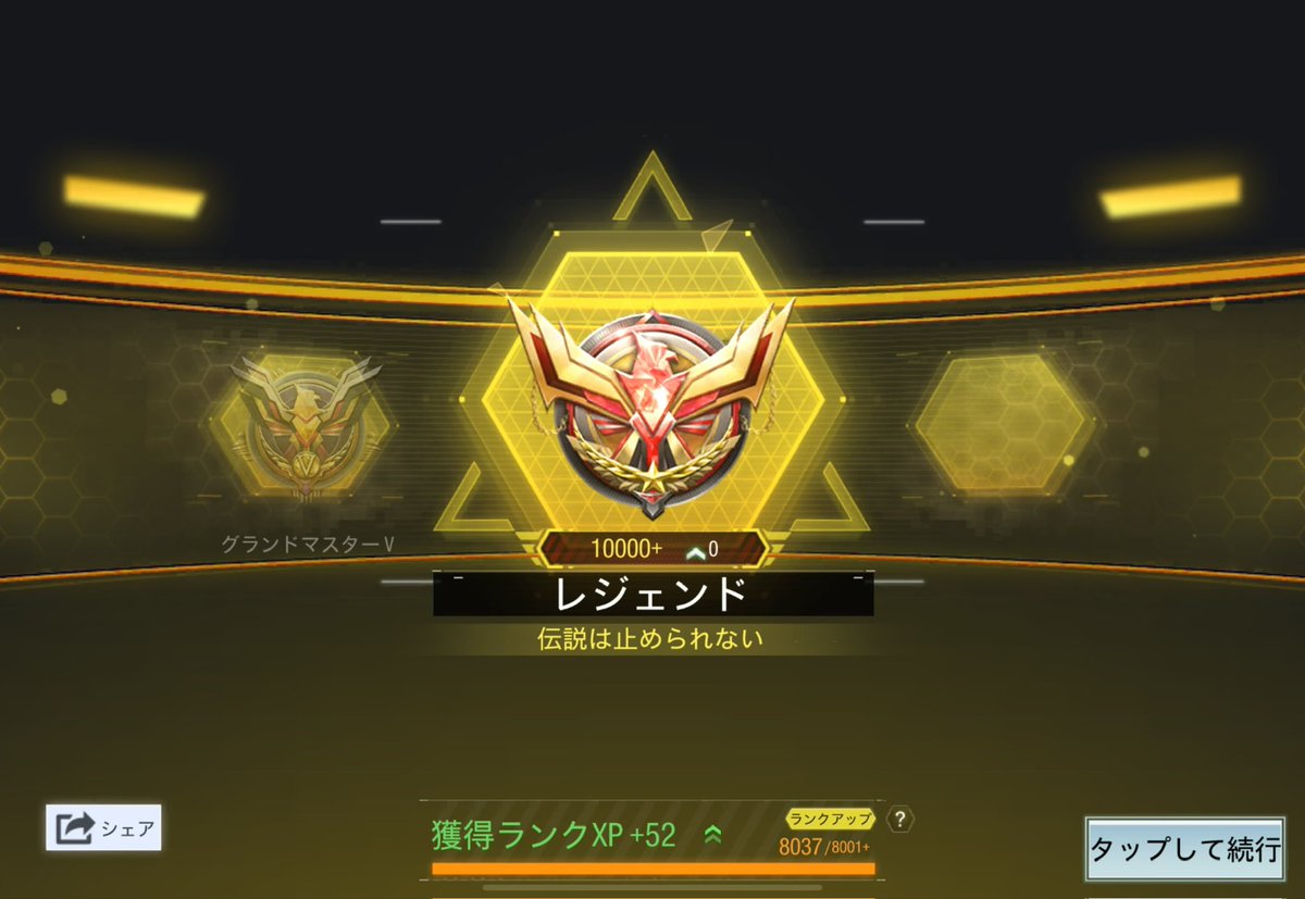 go_codm's tweet image. ようやくレジェ❤️‍🔥