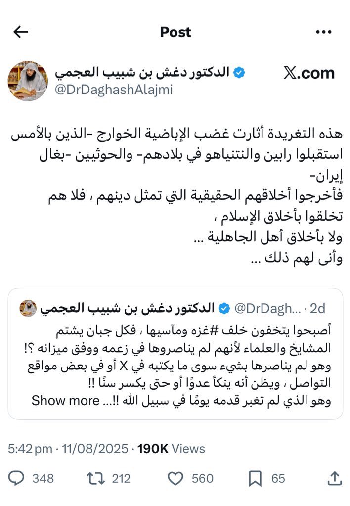 𝐵🇴🇲~ tweet media