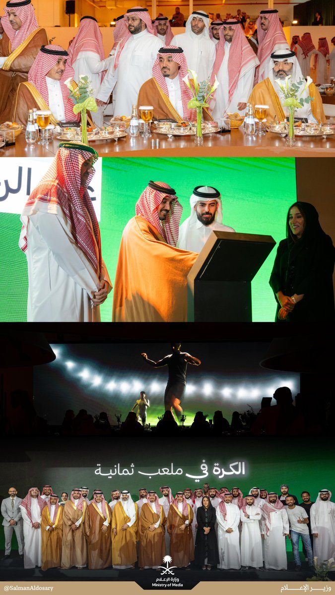 حين تجتمع الرياضة بالإعلام المبدع؛ تولد فرص ملهمة، وشراكات مؤثرة، وآفاق جديدة.
ليلة جميلة جمعتني بأخي سمو وزير الرياضة <a href="/AbdulazizTF/">عبدالعزيز بن تركي الفيصل</a> وإخوتي من أصحاب المعالي والسعادة، في حفل إطلاق تطبيق "ثمانية”، التي تستعد لتبدأ فصلًا جديدًا في مسيرتها نحو جمهور أوسع، وقصص أعمق، ونجاحات بصدى