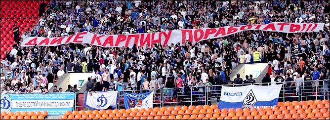 Карпин, как смотритель маяка, чертовски хорош! Динамовцы давно его хотели ☺️