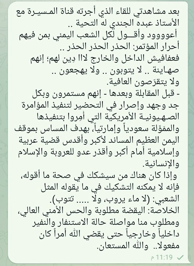 عبدالله علي (@bdallhly78876) on Twitter photo 