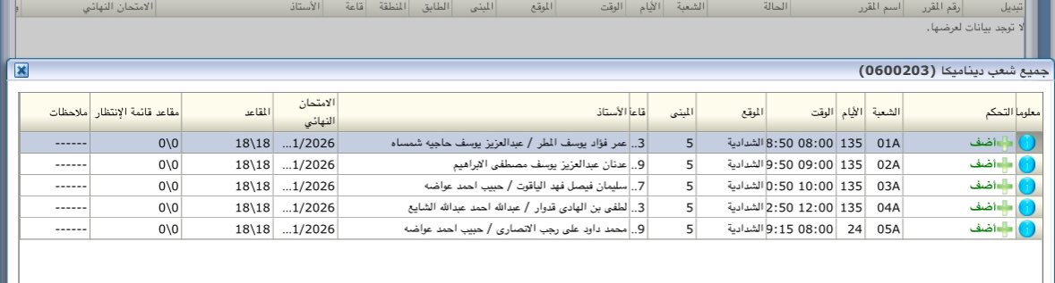 طلبة كلية الهندسة tweet media