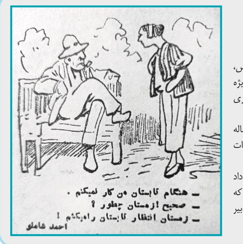 Metronomcast's tweet image. اولین مطلب چاپ شده از احمدشاملو در هفده سالگی.مجله اطلاعات هفتگی - ۲۲ مرداد ۱۳۲۱
احتمال زیاد ترجمه بوده!

از کانال تلگرامی هومن ظریف