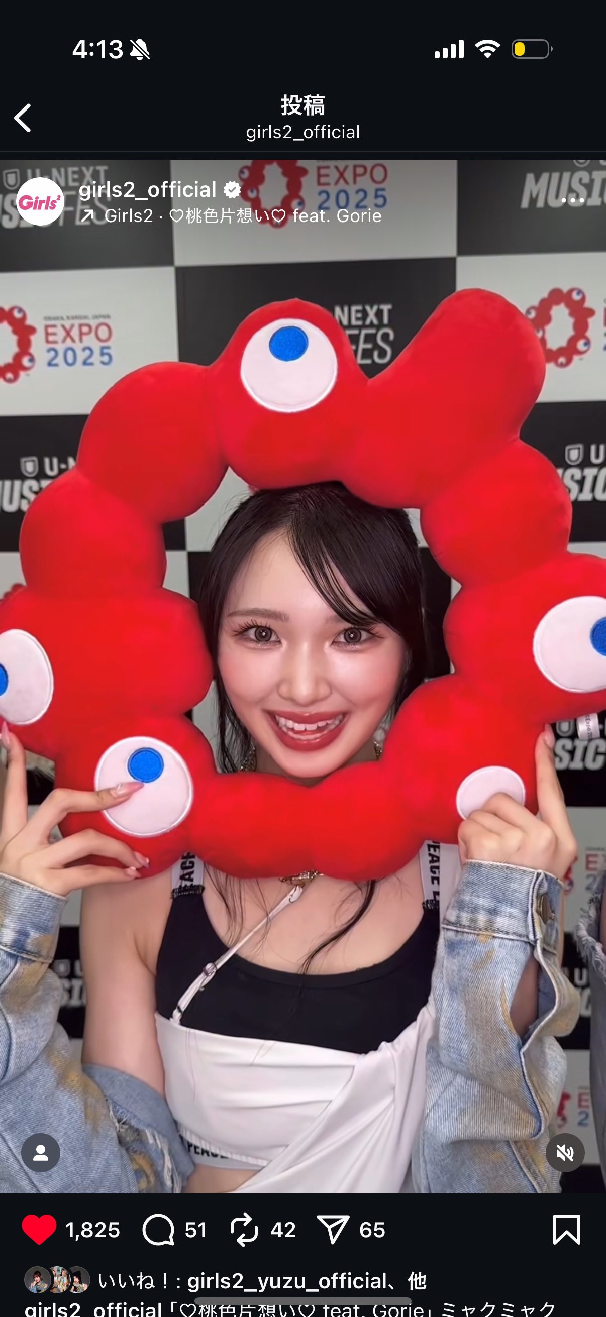 Girls2 リリースイベント限定 ペアチェキ 山口綺羅 原田都愛（サイン無し） きらとあのペアチェキゲットしてくれましたか