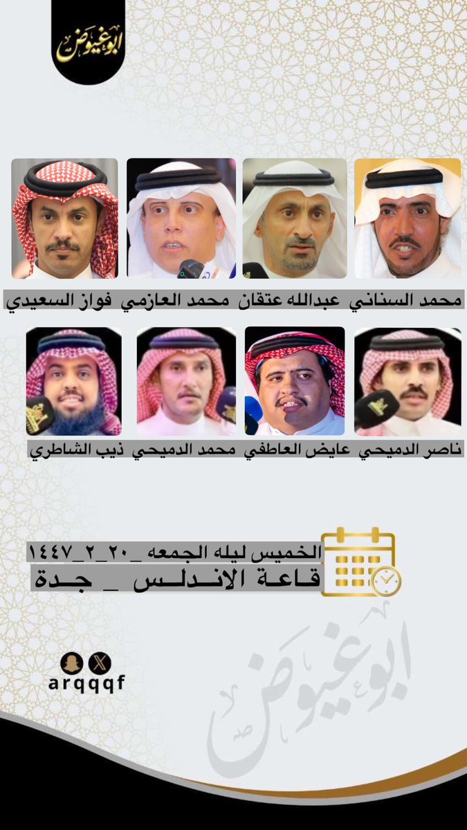 حفله الخميس ليله الجمعه 

٢٠_٢_١٤٤٧

قاعة الاندلس _ جدة

<a href="/Mohmmadazmey/">محمد العازمي</a>