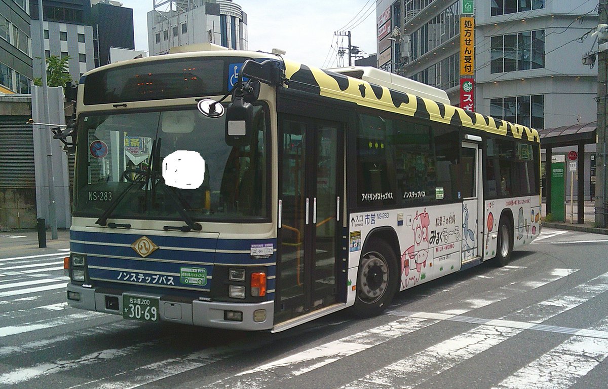 ラッピング出来ました！ 特種車 on X