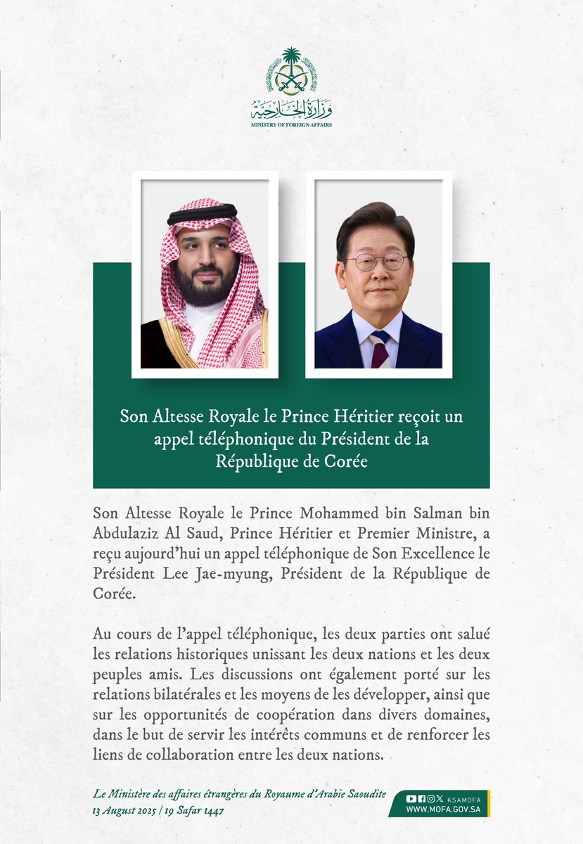 KSAmofaFRA's tweet image. 🇸🇦📞🇰🇷 | S.A. le Prince @FaisalbinFarhan, Ministre des Affaires Étrangères, reçoit un appel téléphonique de S.E. M. @Jaemyung_Lee, Président de la République de #Corée.